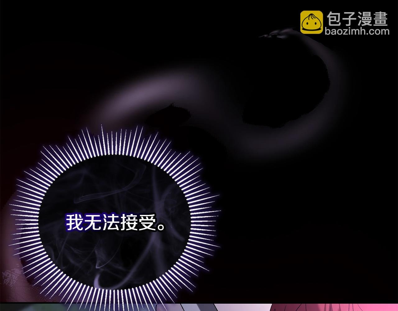 第52话 胜利属于皇帝