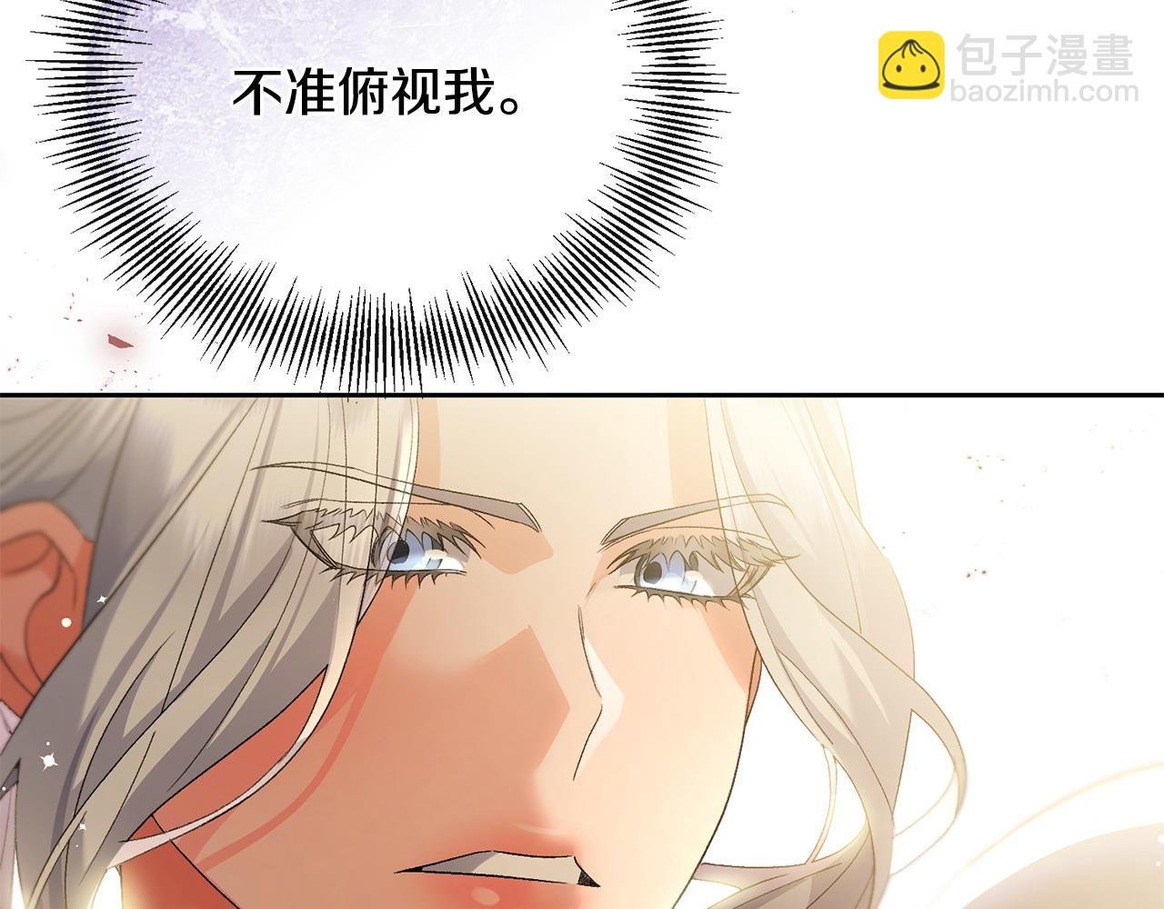 第52话 胜利属于皇帝