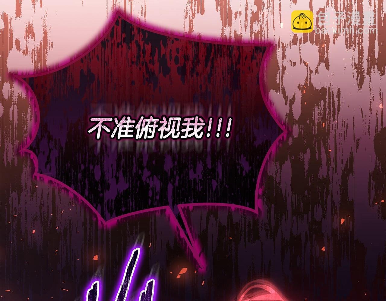 第52话 胜利属于皇帝