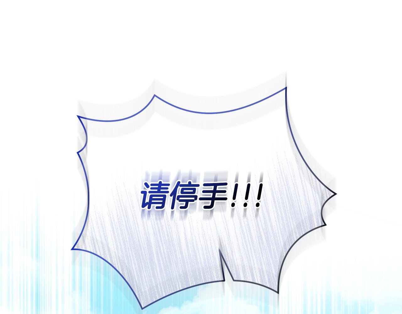第52话 胜利属于皇帝