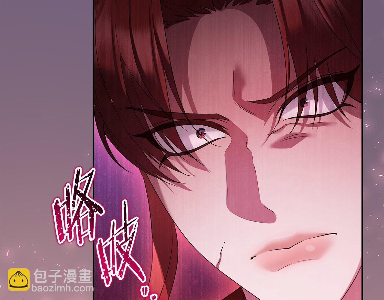 第52话 胜利属于皇帝