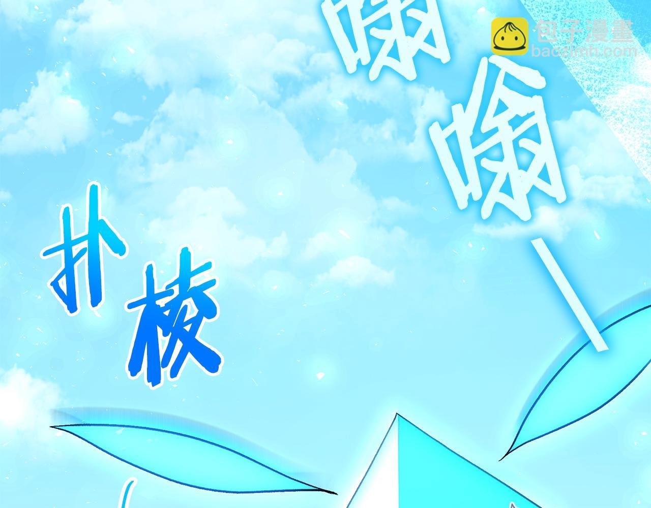 第52话 胜利属于皇帝