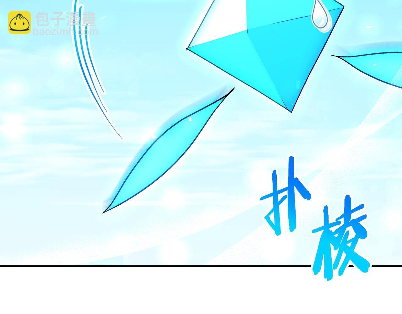 第52话 胜利属于皇帝