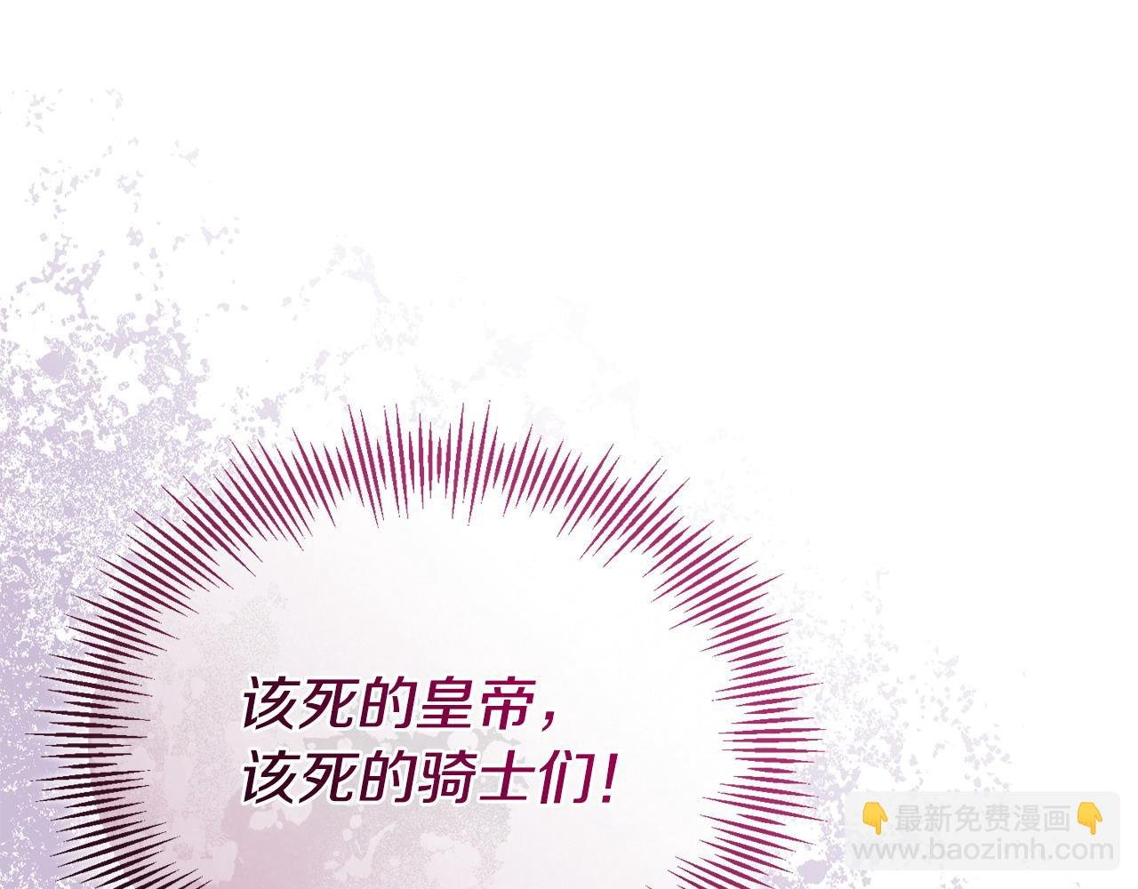 第53话 你中毒了?