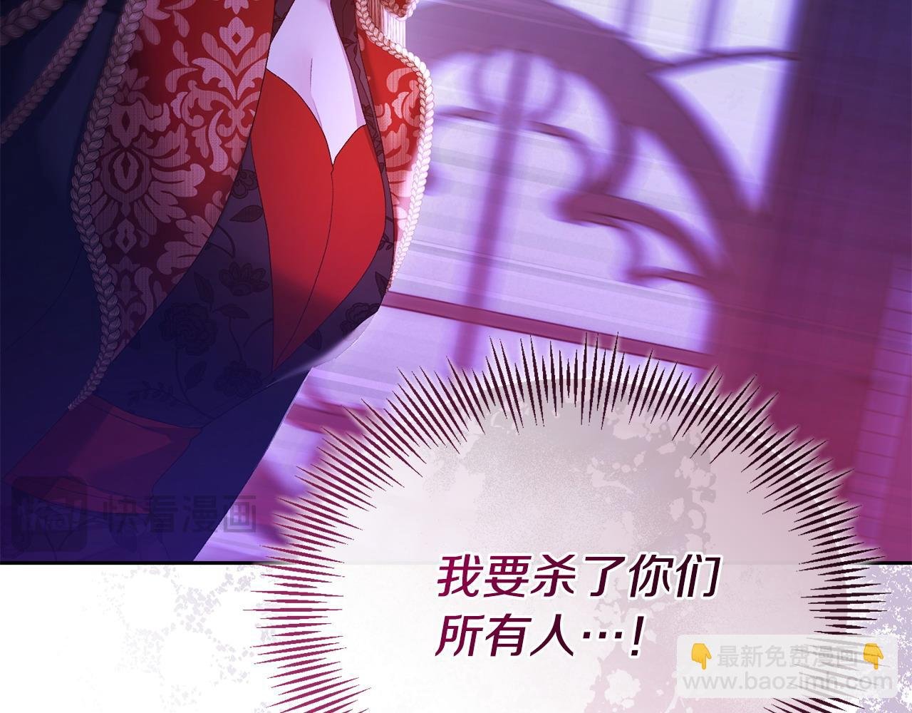 第53话 你中毒了?