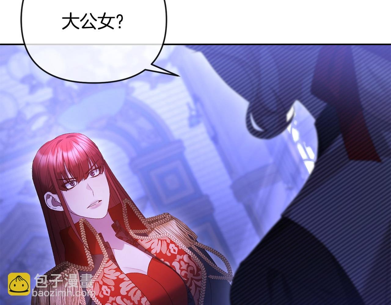第53话 你中毒了?
