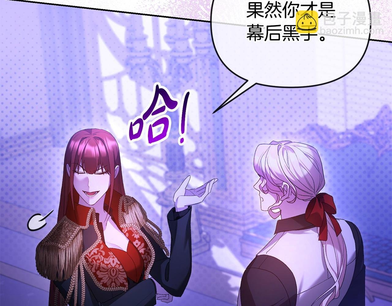 第53话 你中毒了?