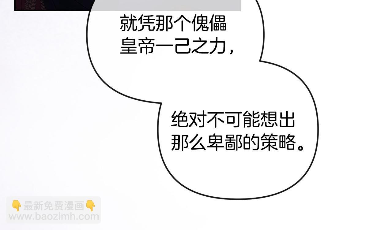 第53话 你中毒了?