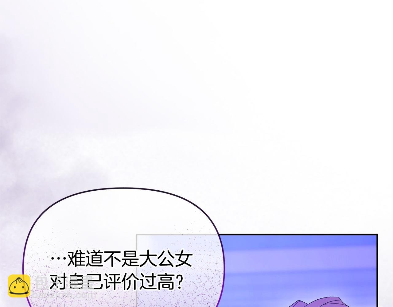 第53话 你中毒了?