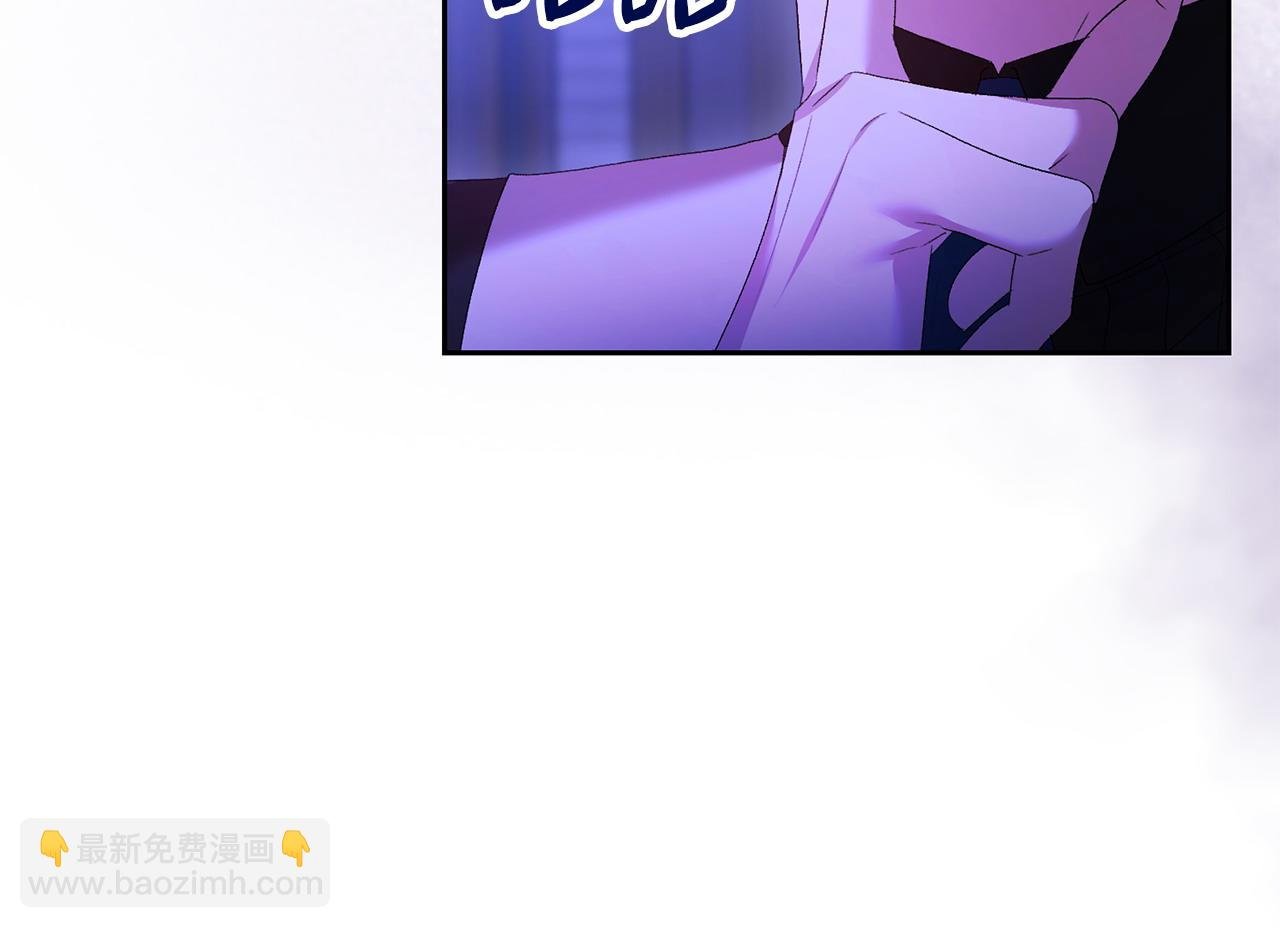 第53话 你中毒了?