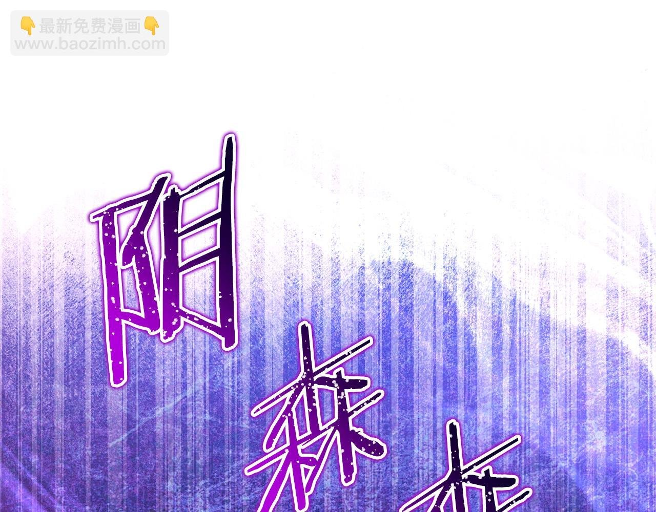 第53话 你中毒了?