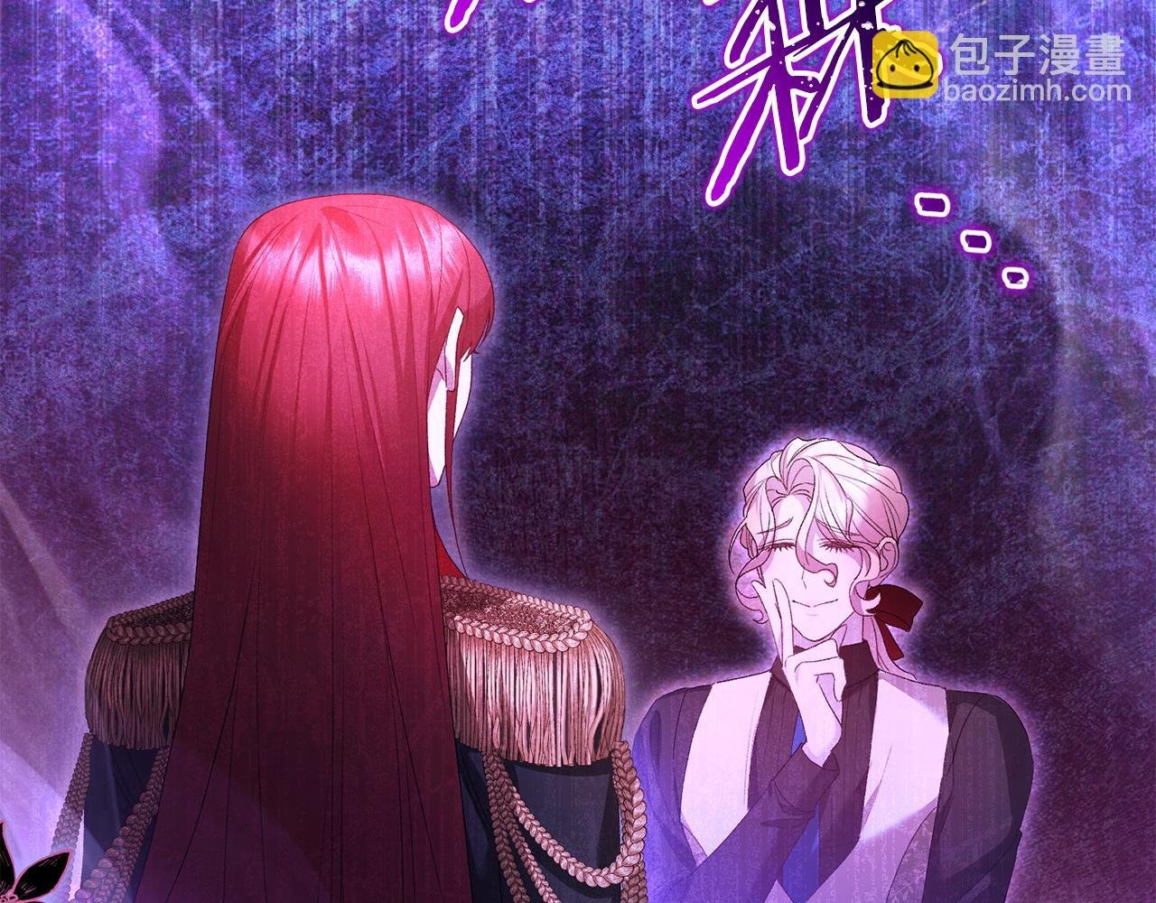 第53话 你中毒了?