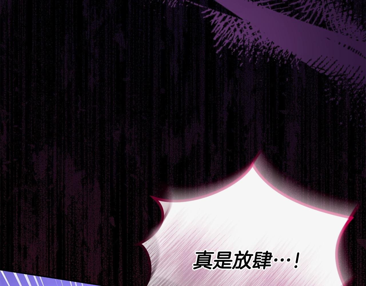 第53话 你中毒了?