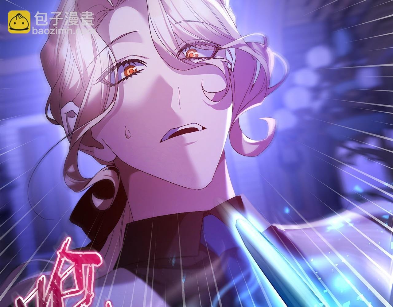 第53话 你中毒了?