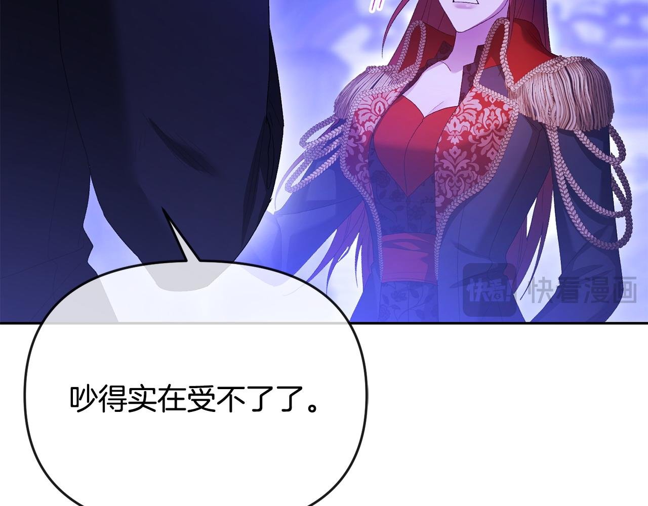 第53话 你中毒了?