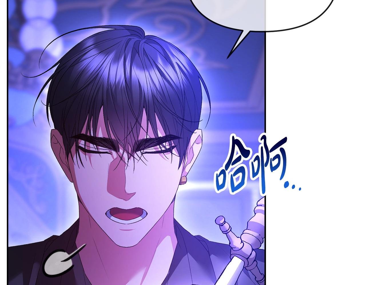 第53话 你中毒了?