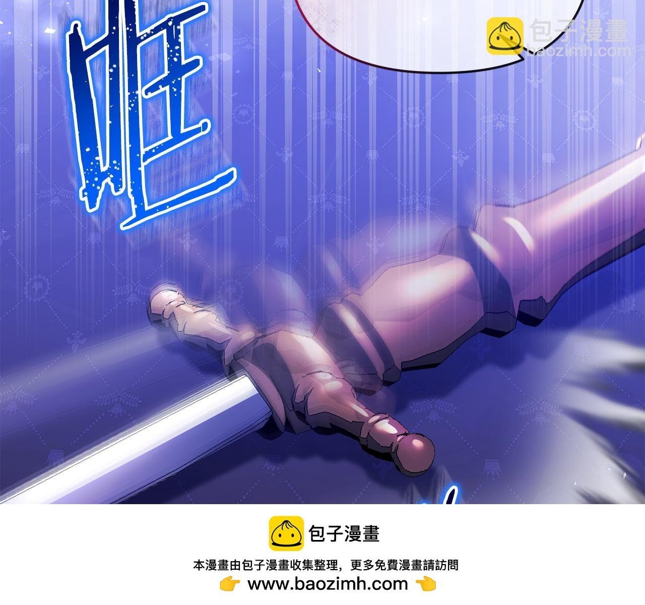 第53话 你中毒了?