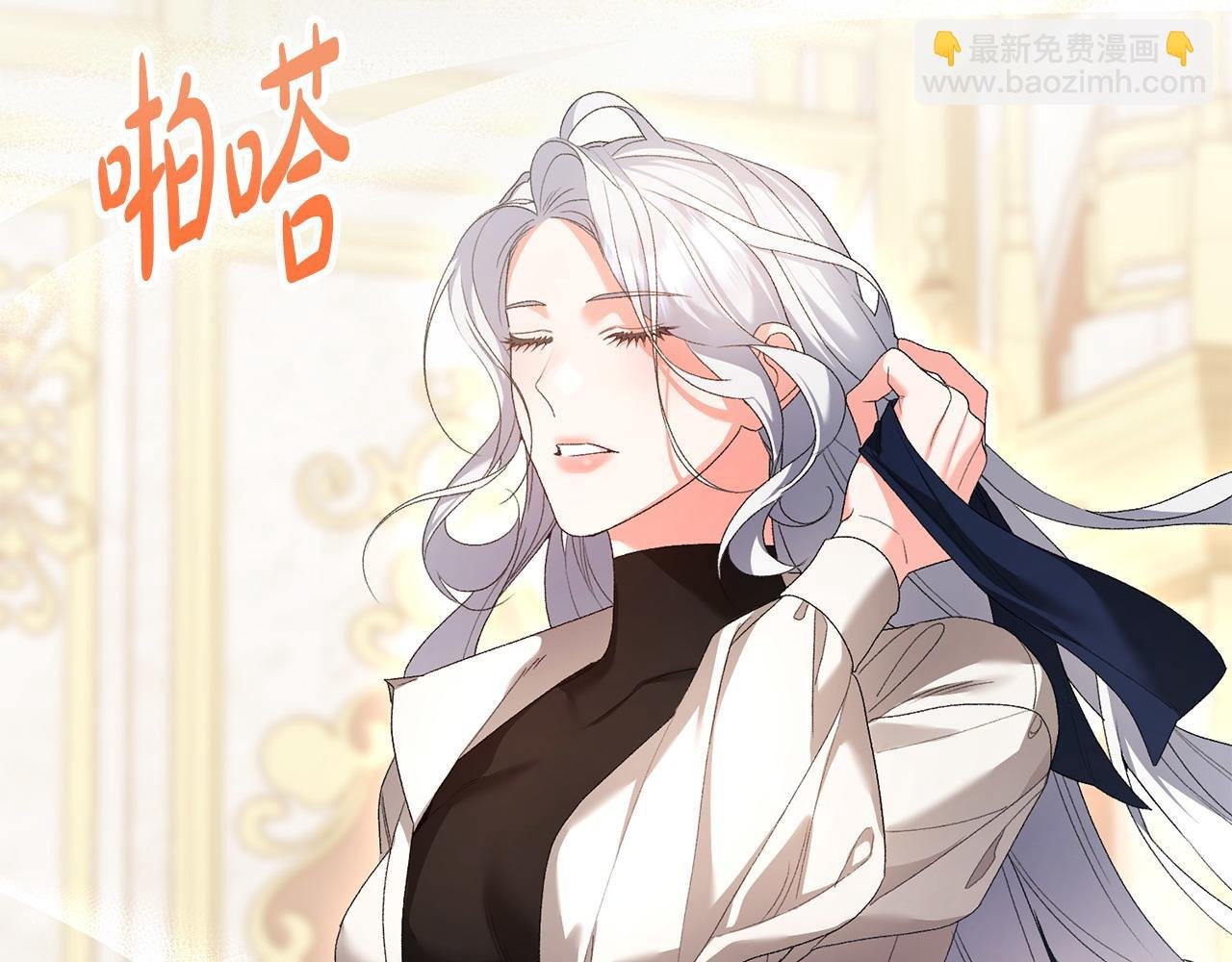 第54话 陪陪我吧