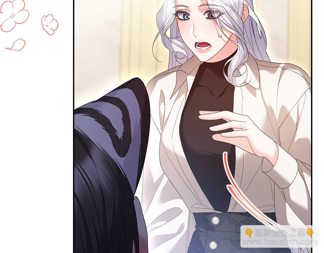 第54话 陪陪我吧