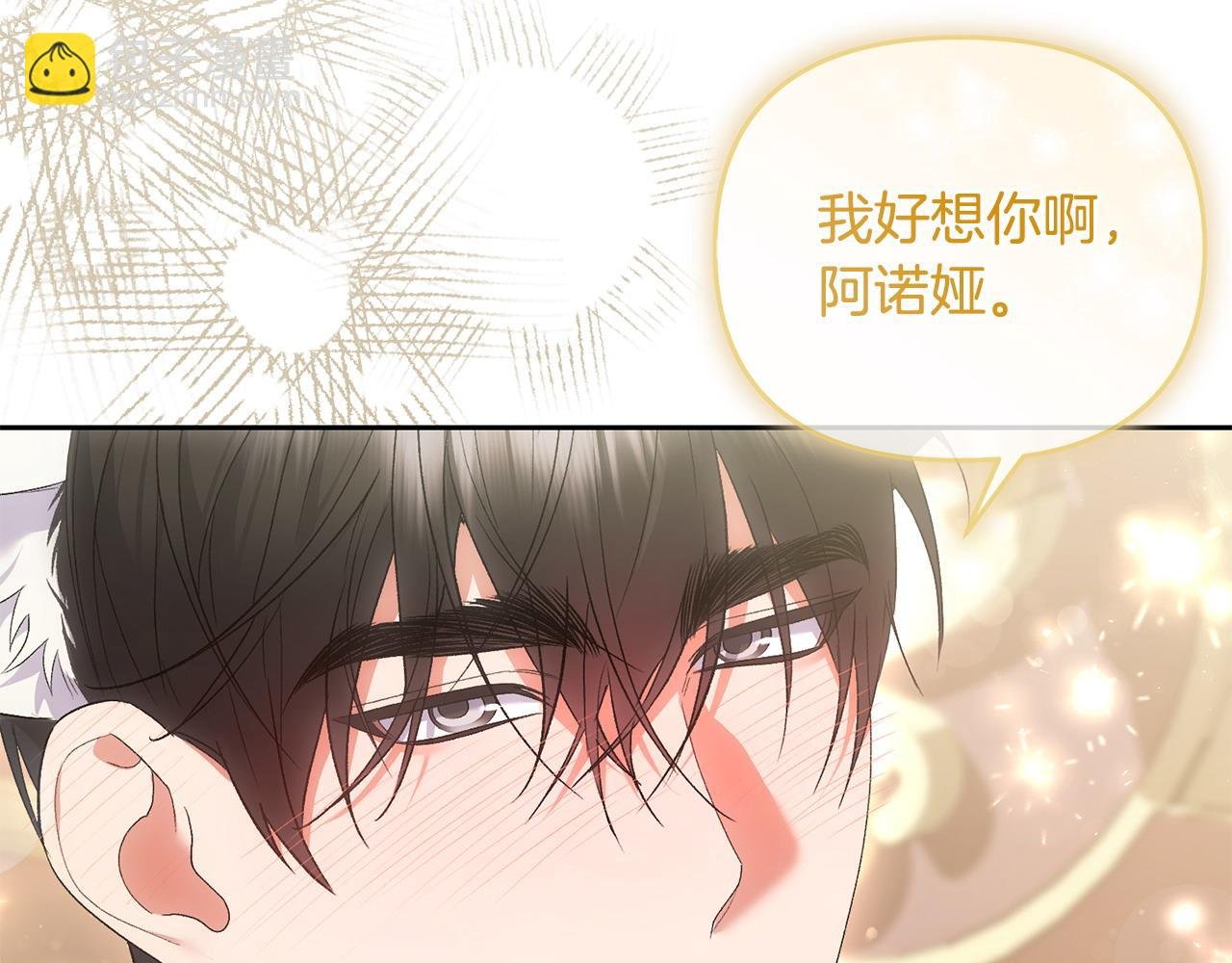 第54话 陪陪我吧
