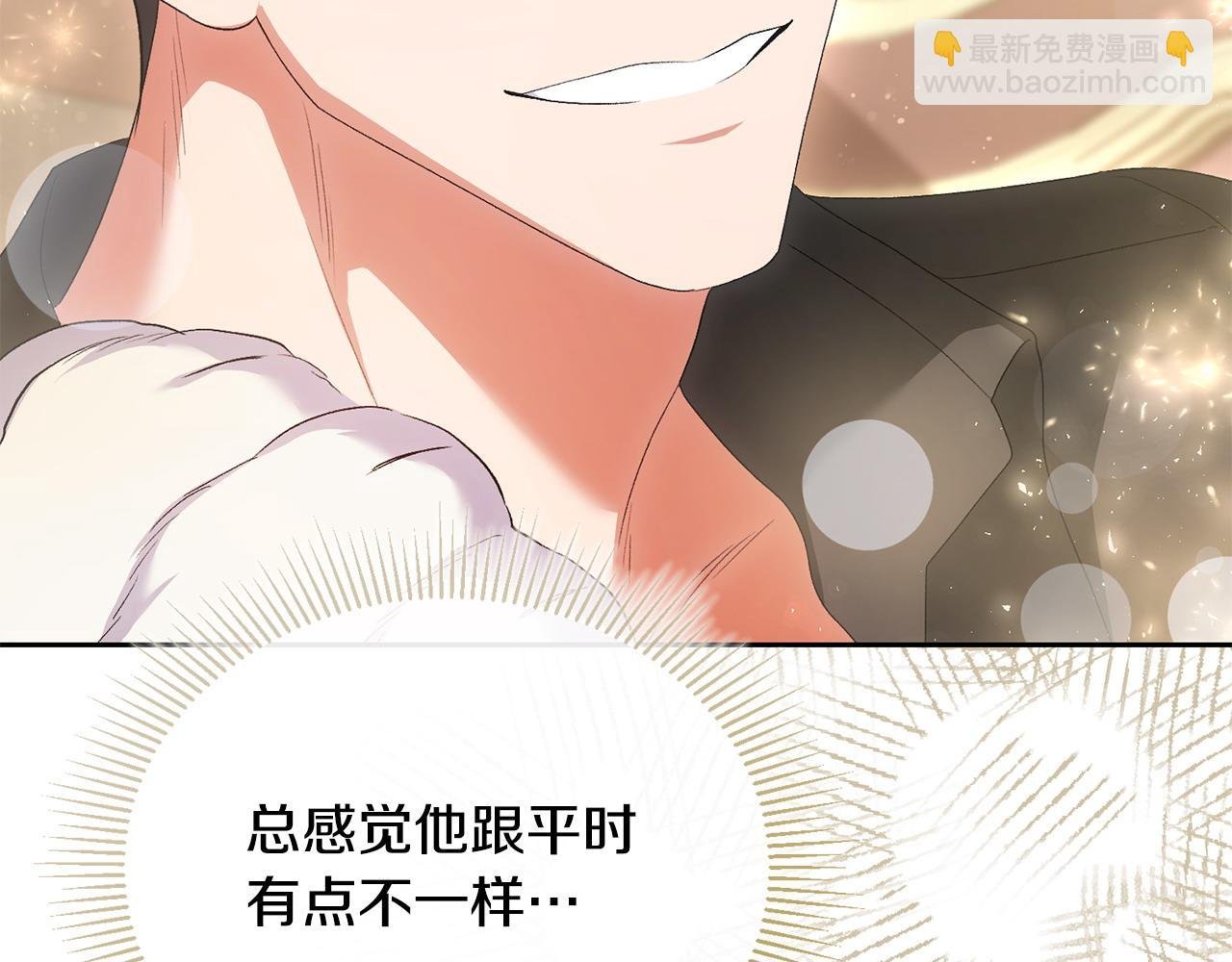 第54话 陪陪我吧