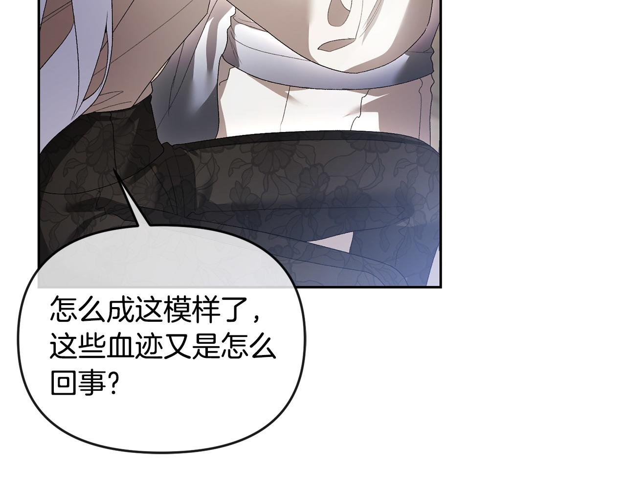 第54话 陪陪我吧