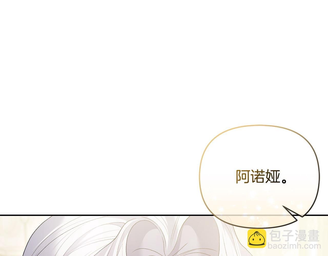 第54话 陪陪我吧