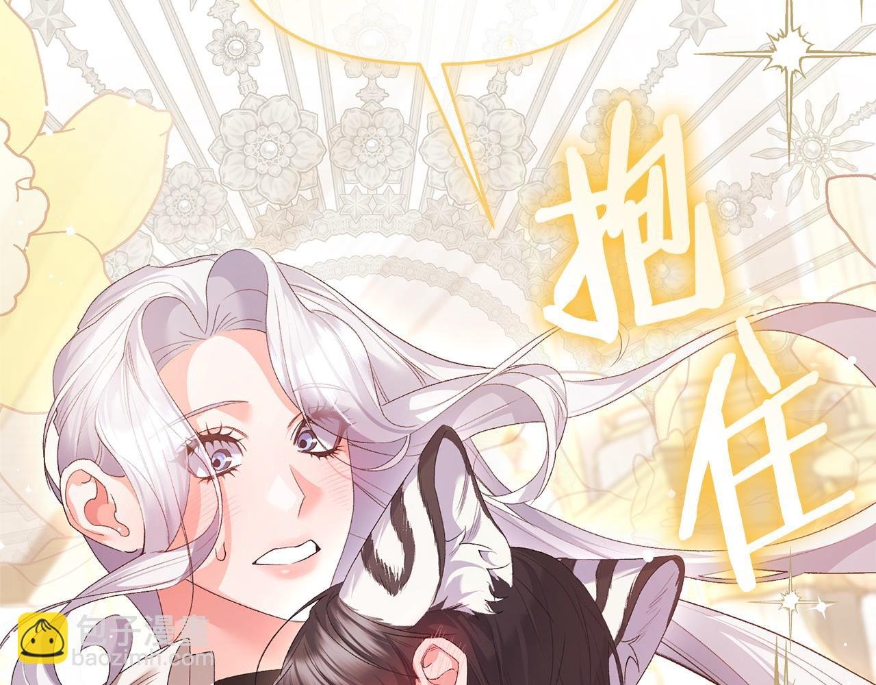 第54话 陪陪我吧