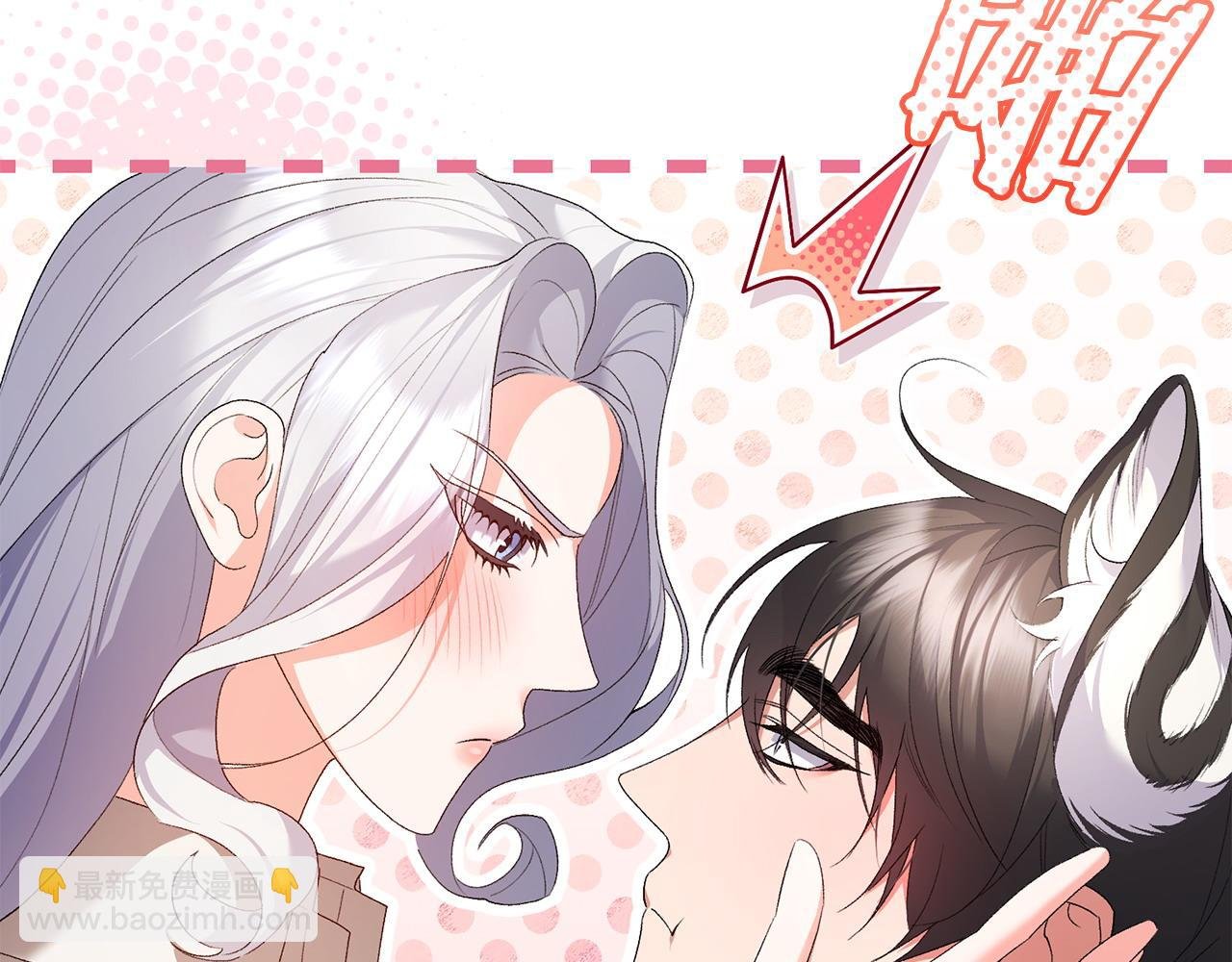 第54话 陪陪我吧