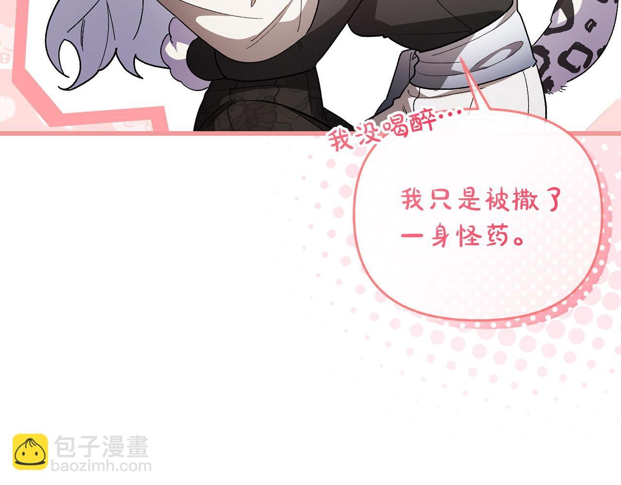 第54话 陪陪我吧