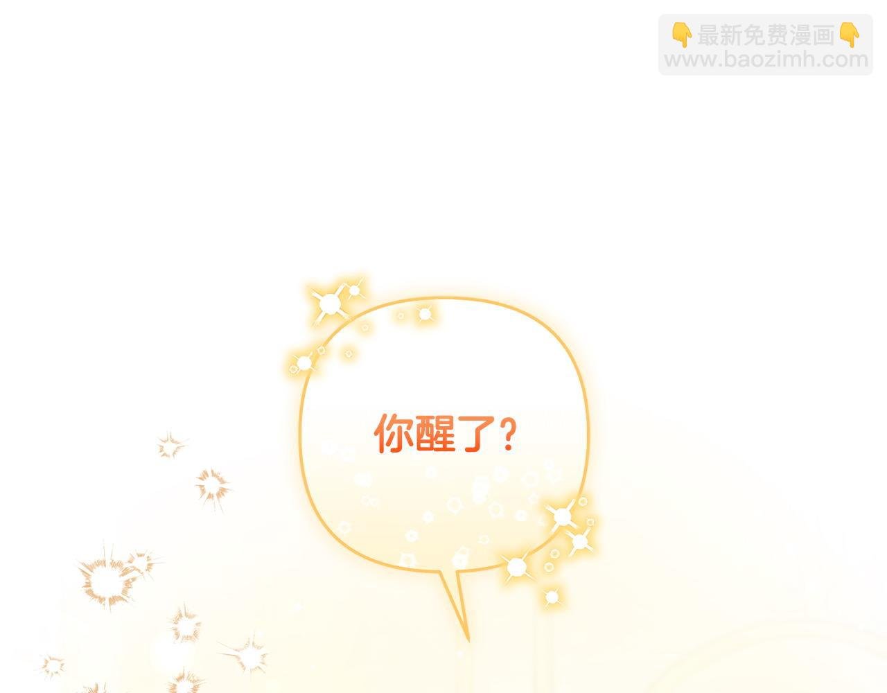 第55话 不许逃跑
