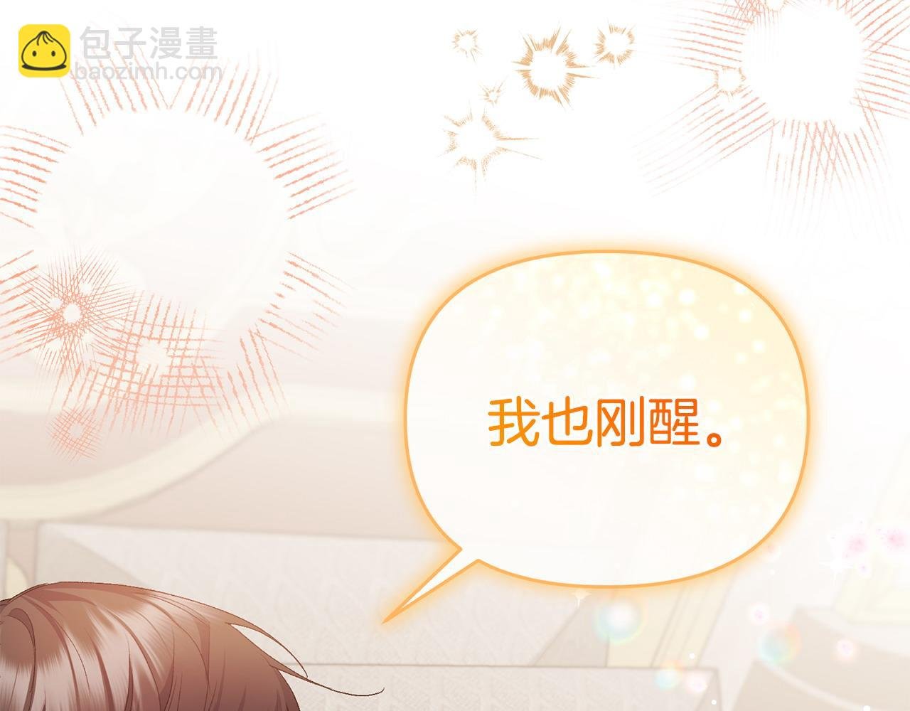 第55话 不许逃跑