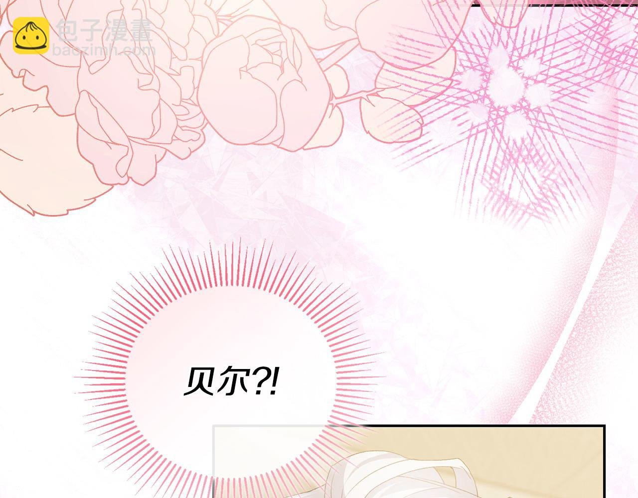第55话 不许逃跑