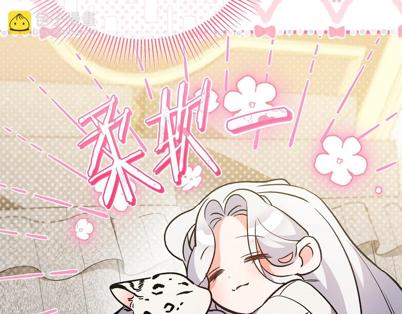 第55话 不许逃跑