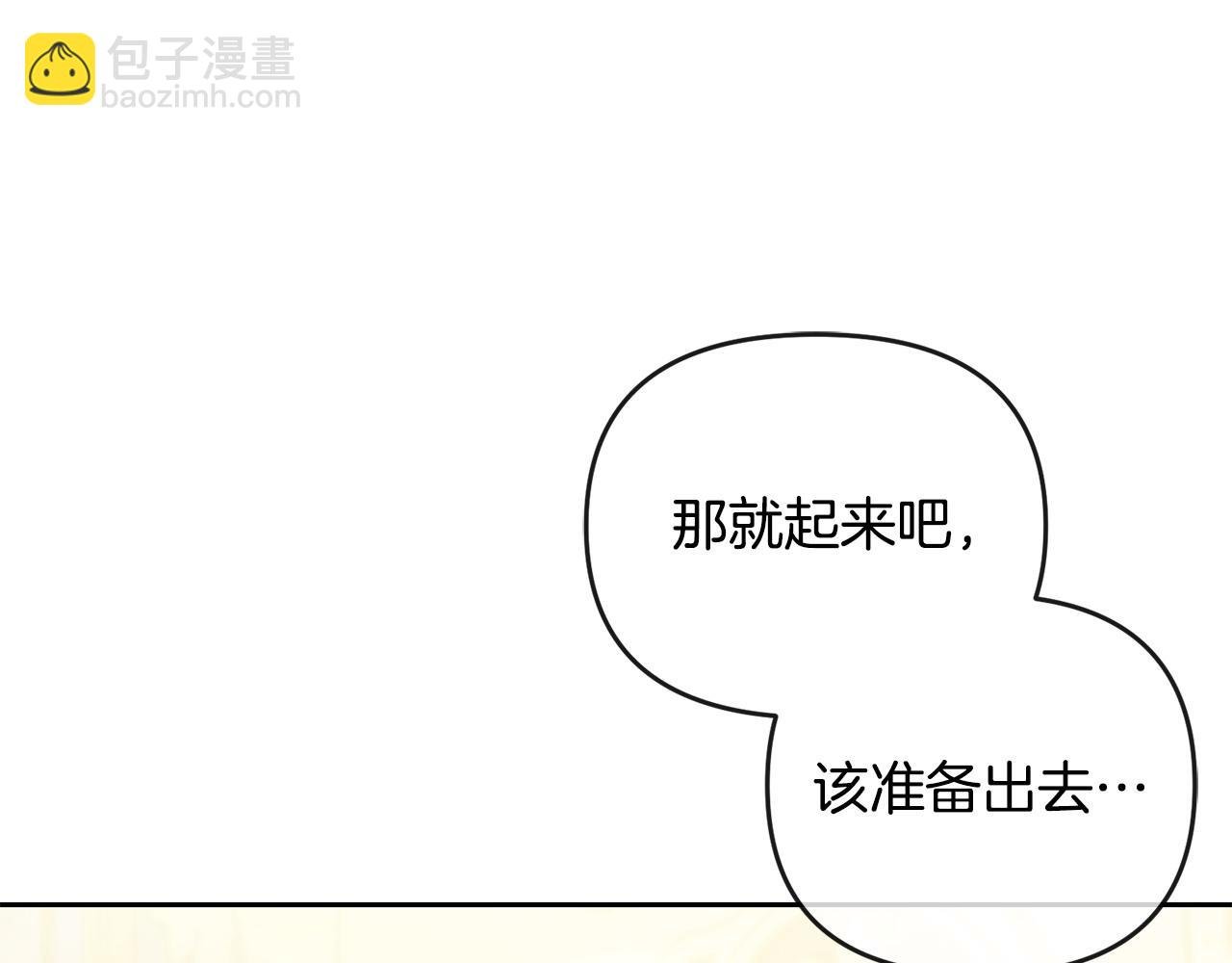 第55话 不许逃跑