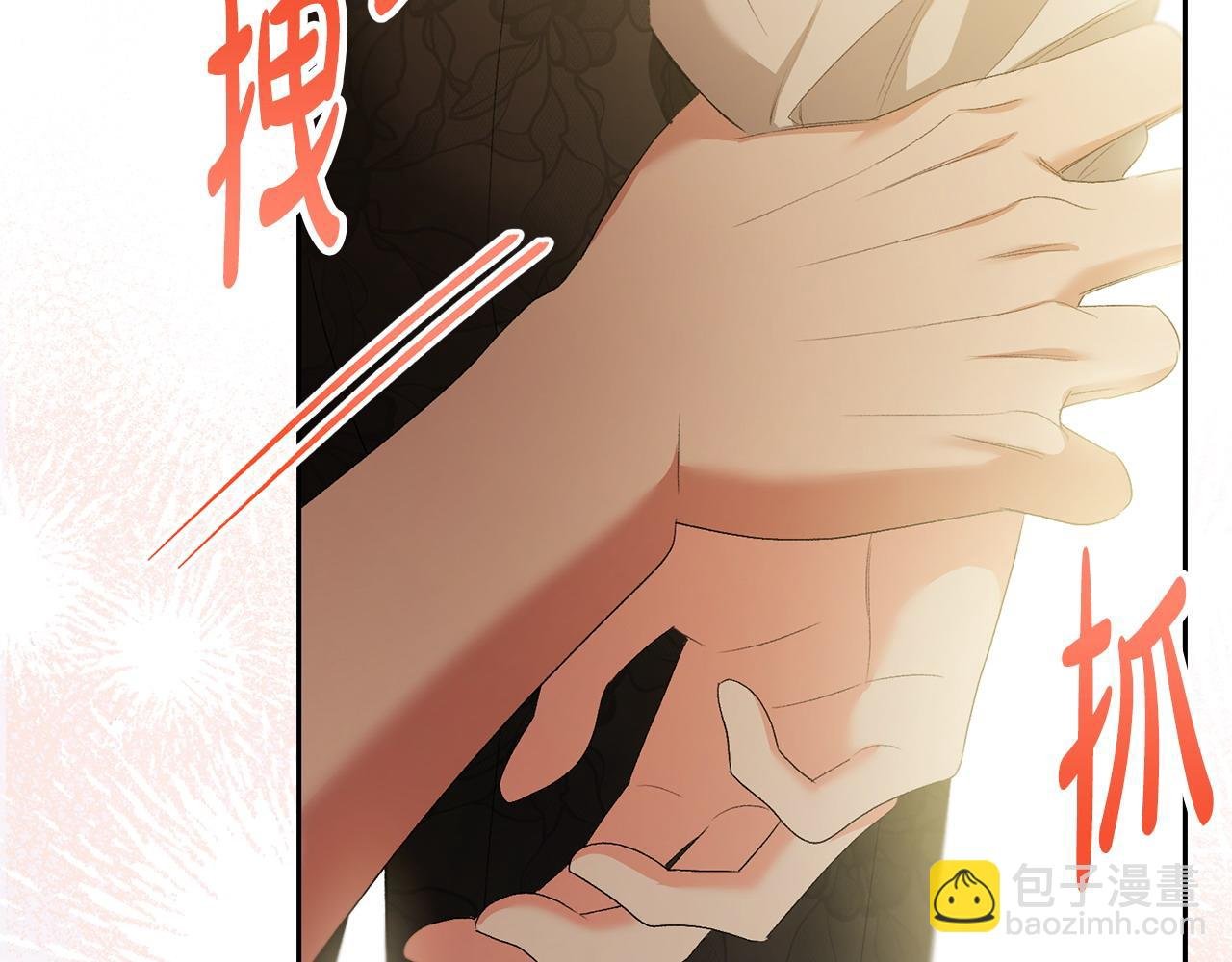 第55话 不许逃跑