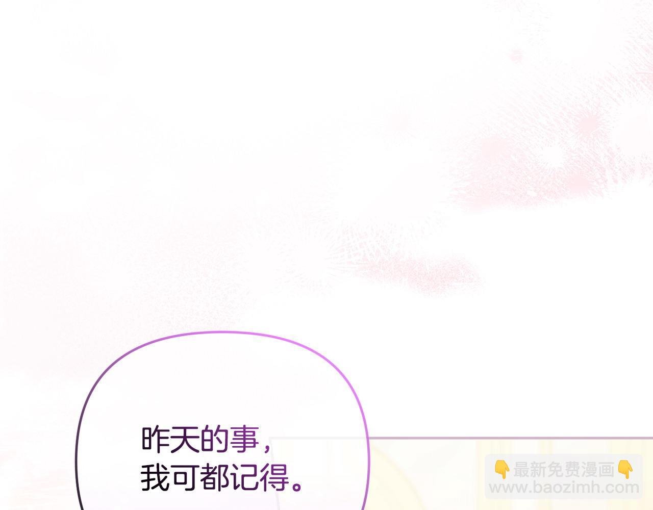 第55话 不许逃跑