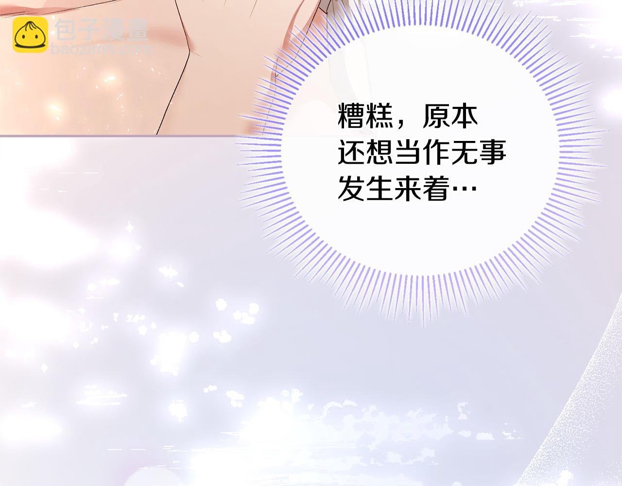 第55话 不许逃跑