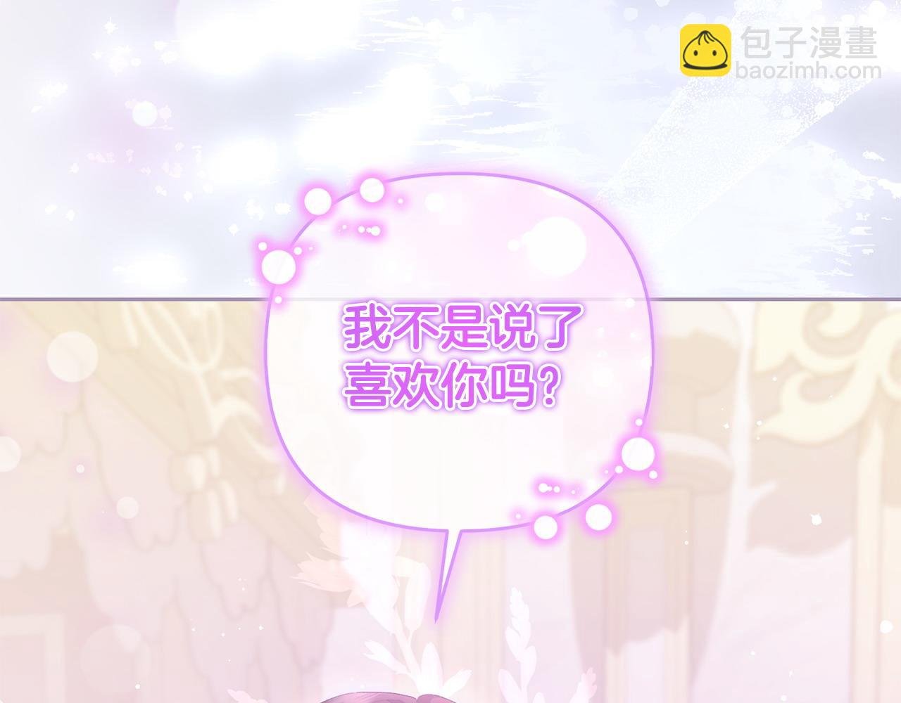 第55话 不许逃跑