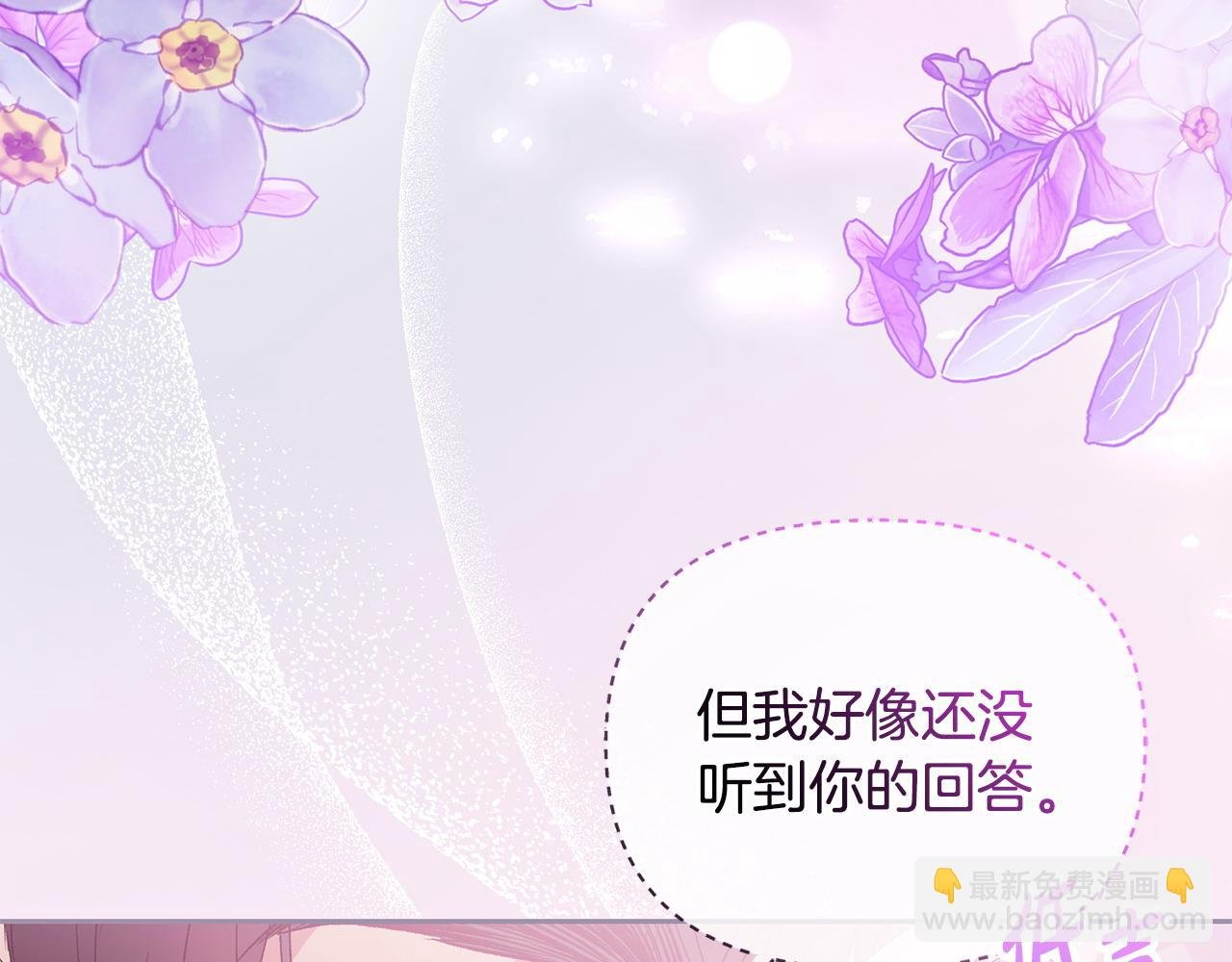 第55话 不许逃跑
