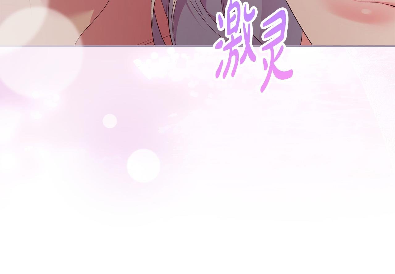 第55话 不许逃跑