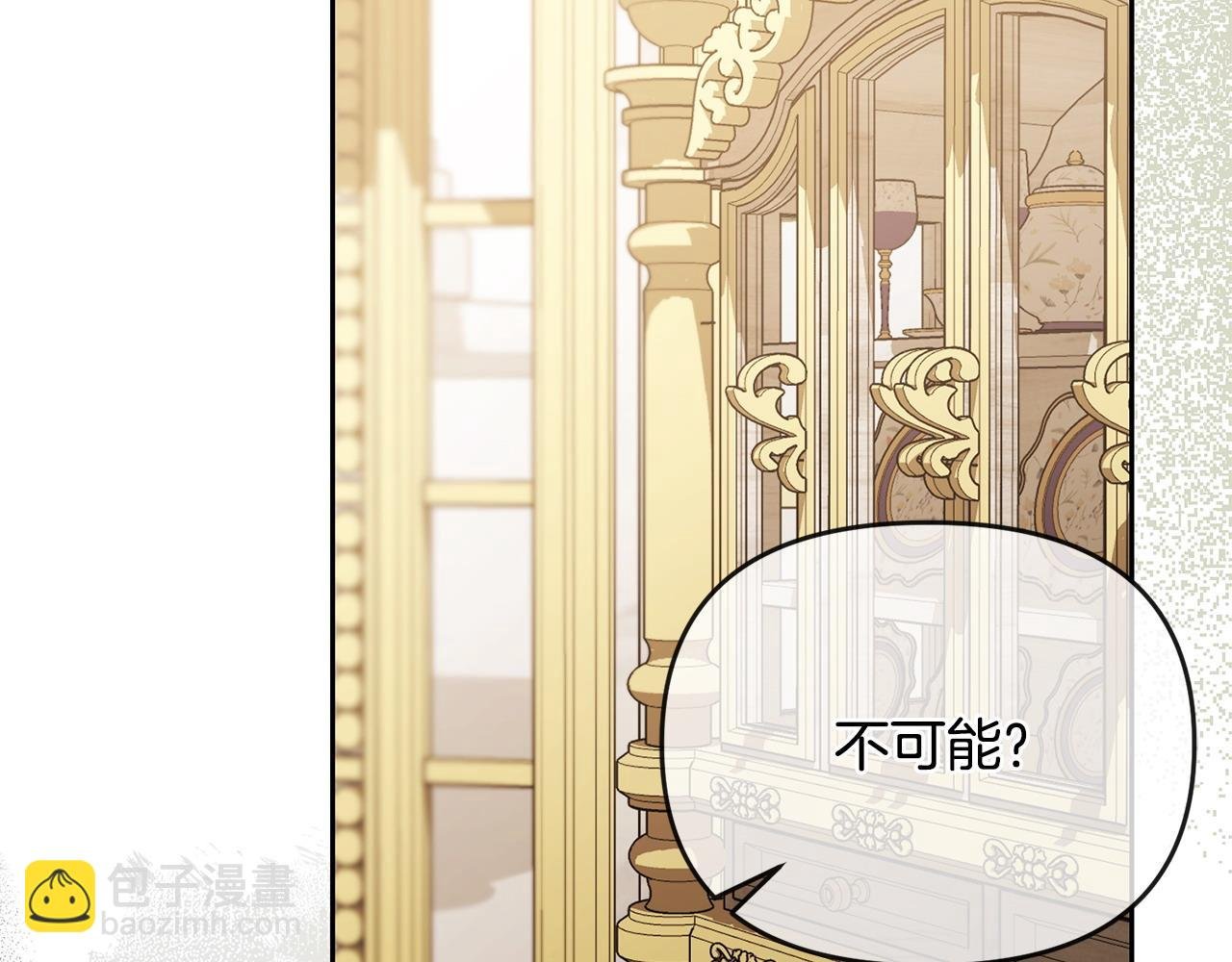 第55话 不许逃跑
