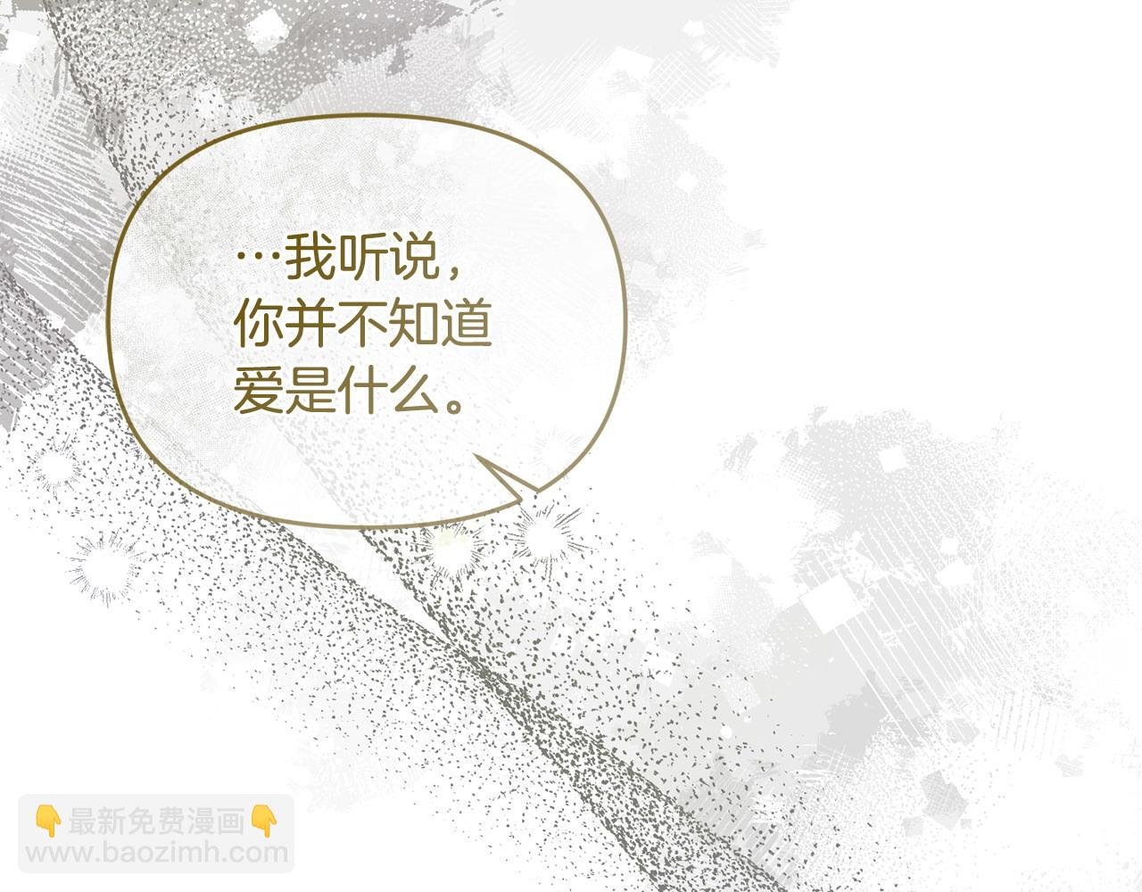 第55话 不许逃跑