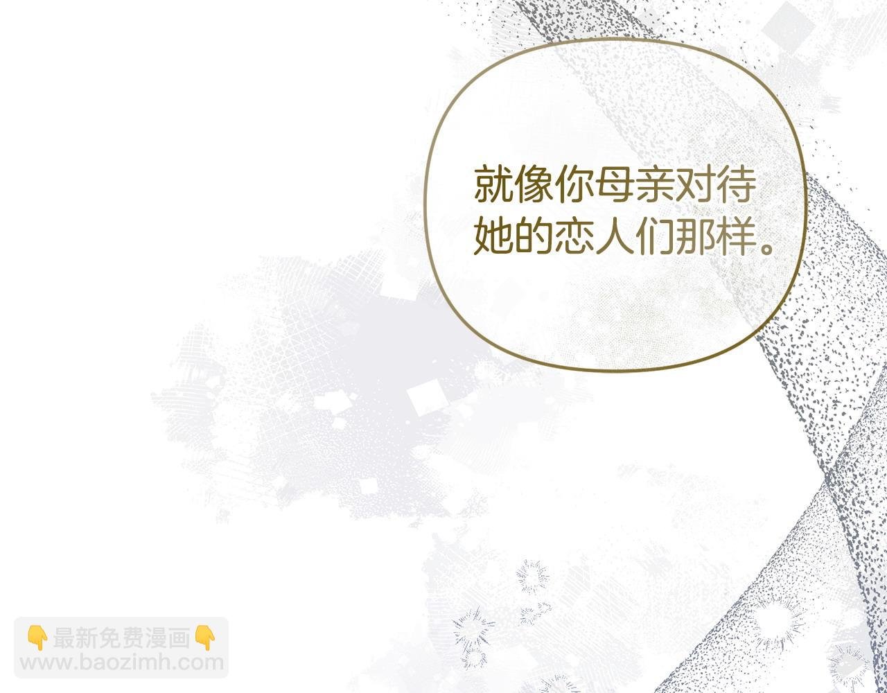 第55话 不许逃跑