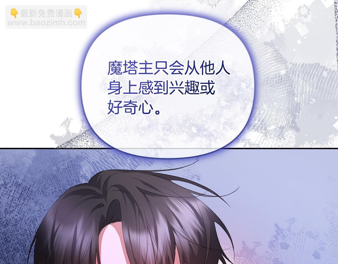 第55话 不许逃跑