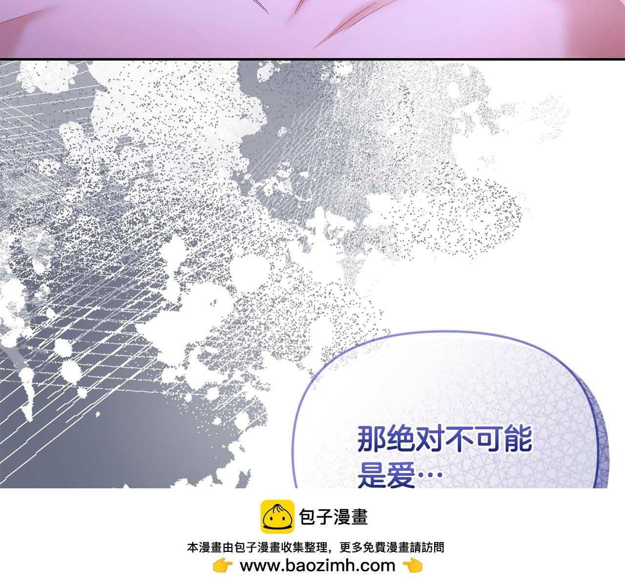 第55话 不许逃跑
