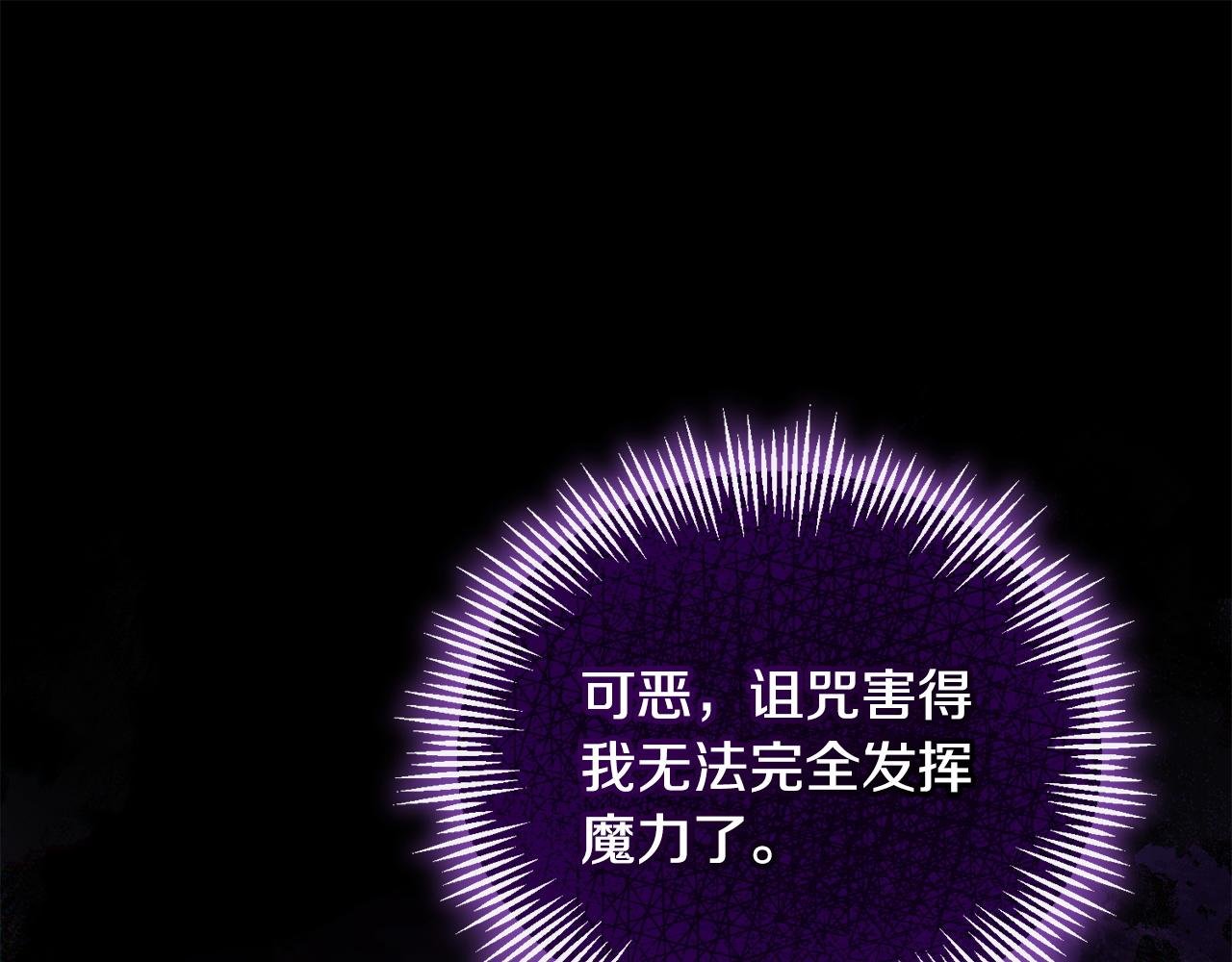第56话 不忍心