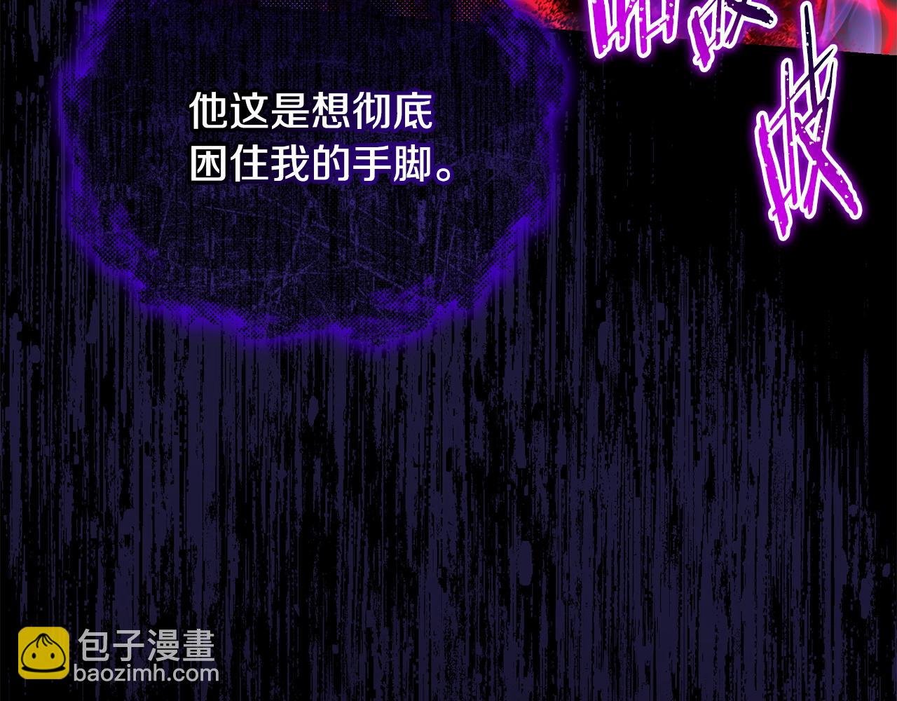 第56话 不忍心