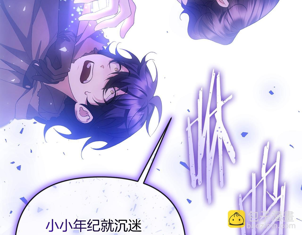 第56话 不忍心