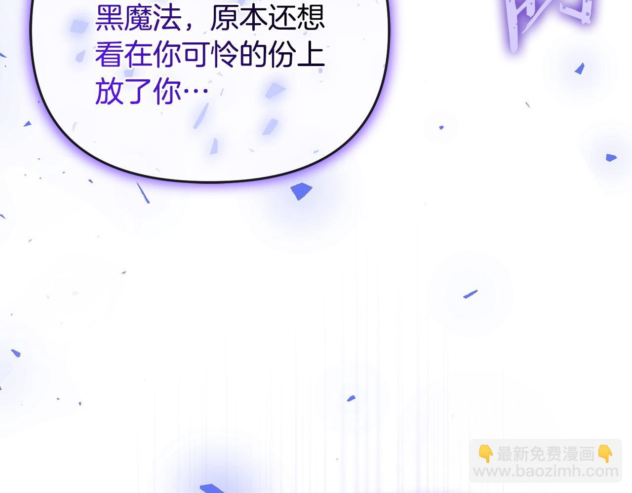 第56话 不忍心